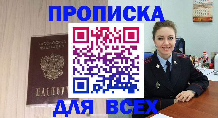 временная регистрация госуслуги в Кохме